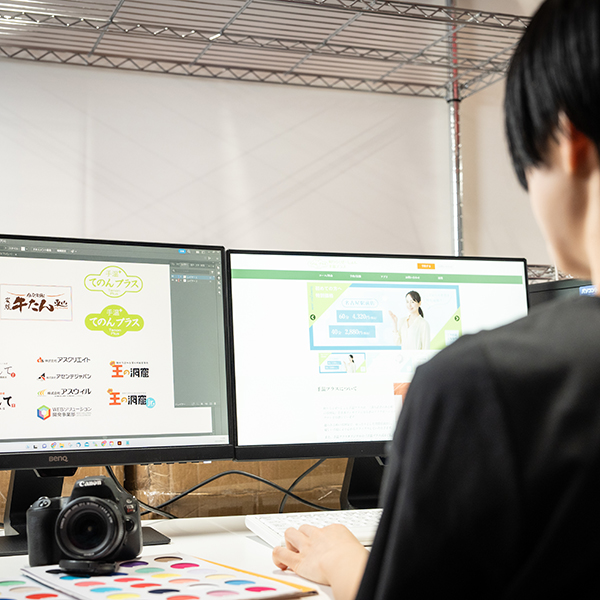 アセンテジャパン Web事業部 求人情報
