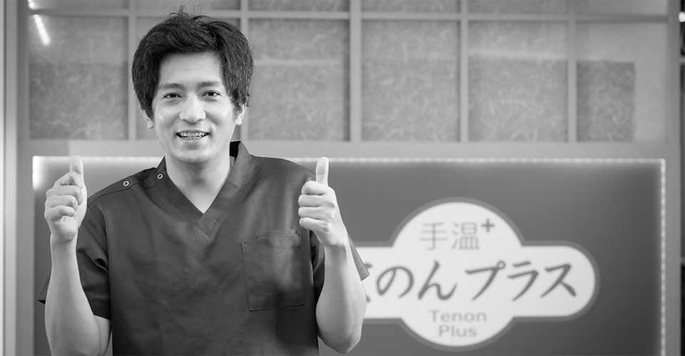 「未来」スタッフの想いが宿る評価制度