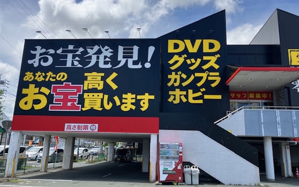 店舗スタッフ(零式書店 豊橋店)