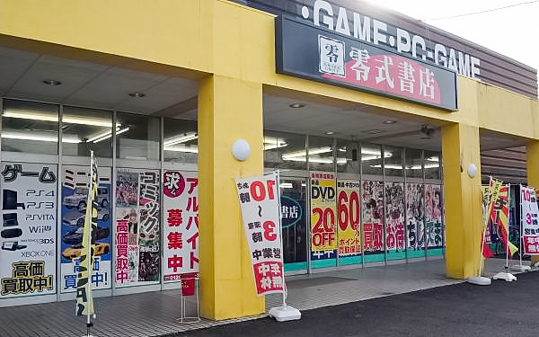店舗スタッフ（零式書店 各務原店）