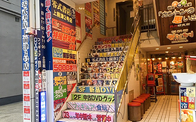 店舗スタッフ（零式書店 上前津2号店）