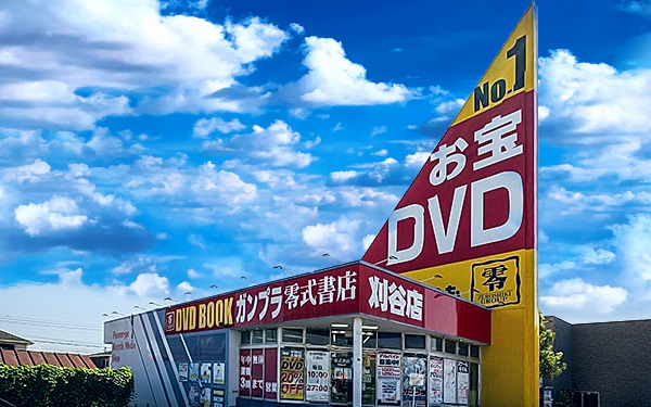 店舗スタッフ（零式書店 刈谷店）
