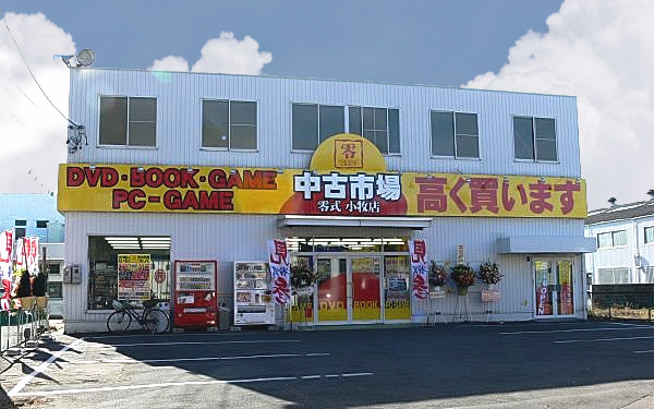店舗スタッフ（中古市場  零式小牧店）