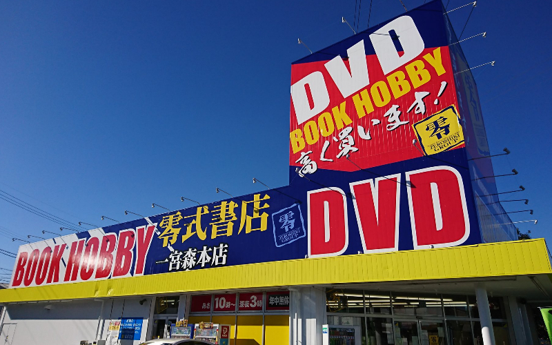 店舗スタッフ（零式書店 一宮森本店）