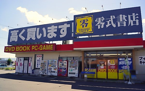 店舗スタッフ（零式書店 大垣店）