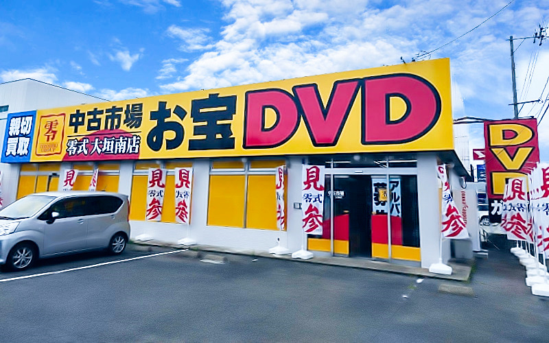 店舗スタッフ（中古市場 零式大垣南店）