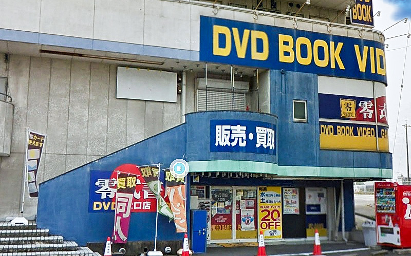 店舗スタッフ（零式書店 大口店）