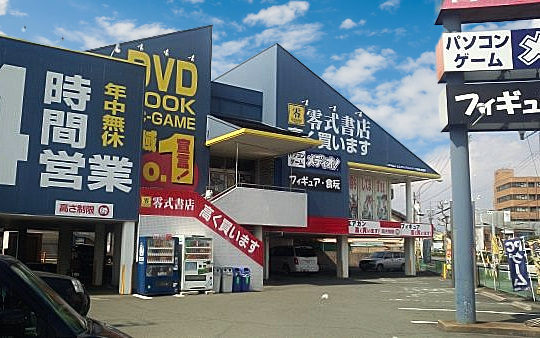 店舗スタッフ（零式書店 豊橋店）