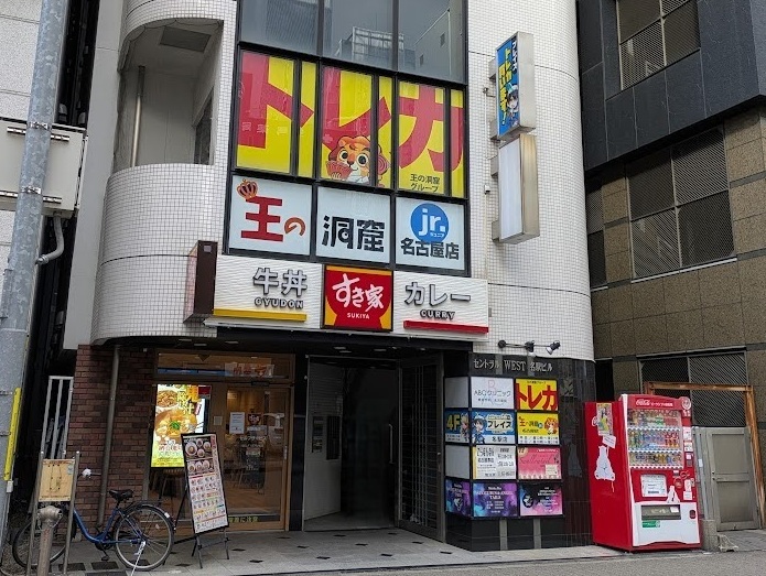 トレカ店舗スタッフ（王の洞窟jr. 名古屋店）