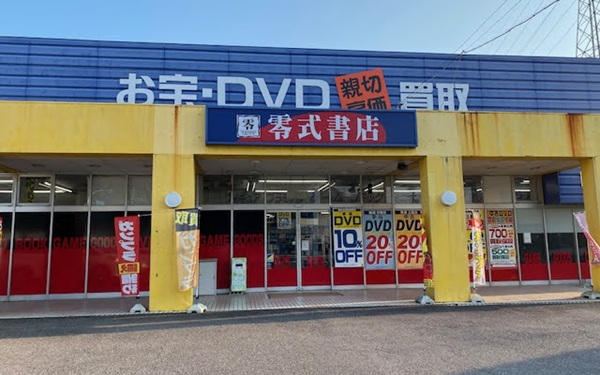 店舗スタッフ(零式書店 各務原店)