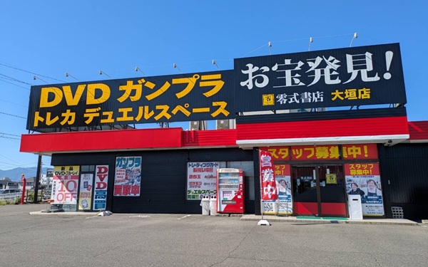 店舗スタッフ(零式書店 大垣店)