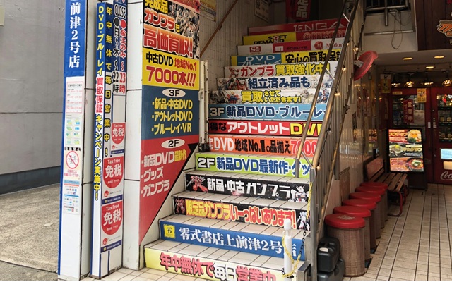 店舗スタッフ(零式書店 上前津2号店)